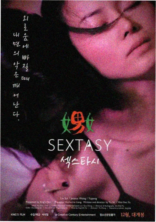 妖精的尾巴