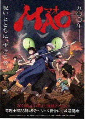 疾风少年传